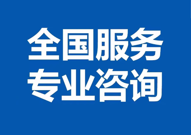 广宗封存公积金代提